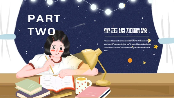 加油高考学生动员备考通用PPT模板