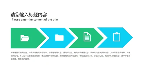 科技风炫彩渐变商业计划书汇报PPT模板
