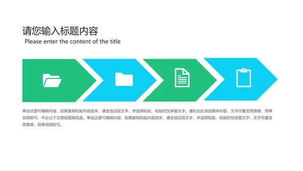 科技风炫彩渐变商业计划书汇报PPT模板