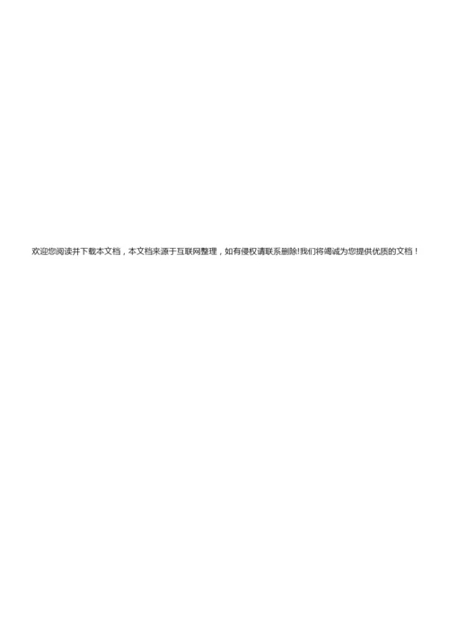 【部编】人教版九年级历史上册期末测试题(含答案)100623.docx