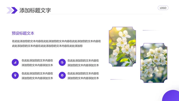 蓝色毕业答辩开题报告论文设计课题研究通用PPT模版