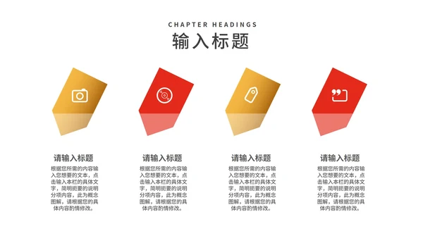 粉色中国风新年鞭炮春节喜庆节日PPT模板