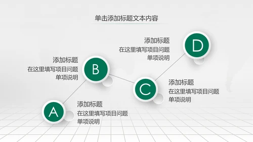 大气简约微立体农业银行工作总结汇报ppt模板