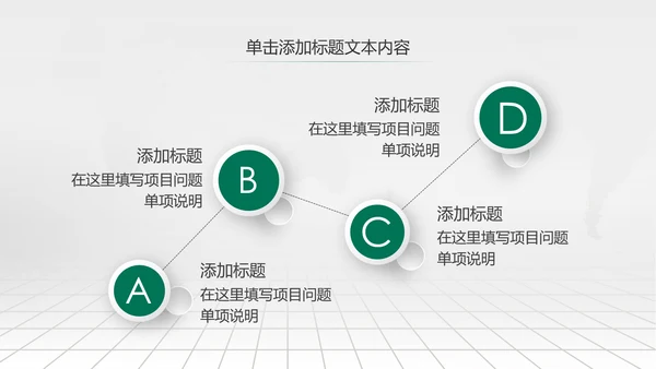 大气简约微立体农业银行工作总结汇报ppt模板