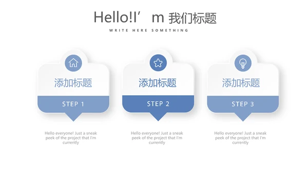 蓝色医疗分析报告动态PPT