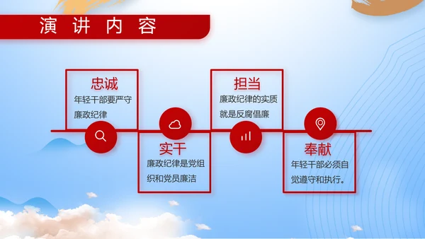 八一部队军事工作总结汇报动态PPT模板