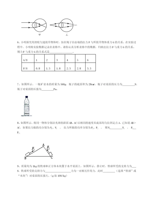 基础强化山西太原市外国语学校物理八年级下册期末考试重点解析试题（含答案解析版）.docx