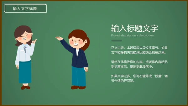 决胜高考高三高考班会PPT模板