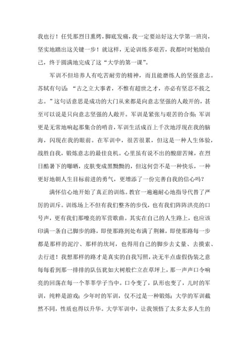 热门大学军训心得体会合集六篇.docx