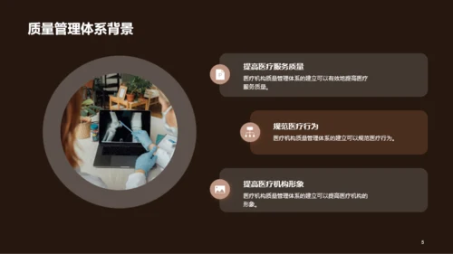 灰色创意炫酷医疗器械质量达标汇报PPT模板