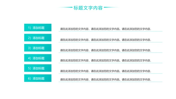 医疗医学研究工作报告医疗汇报PPT模板