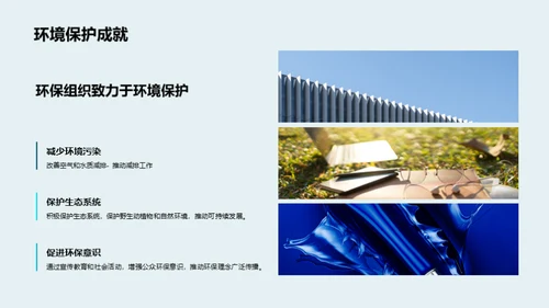 3D风其他行业学术答辩PPT模板