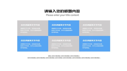蓝色卡通风几何教师课程同步辅导演讲PPT模板