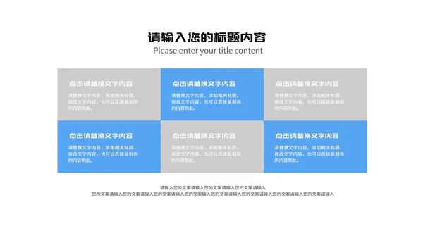 蓝色卡通风几何教师课程同步辅导演讲PPT模板