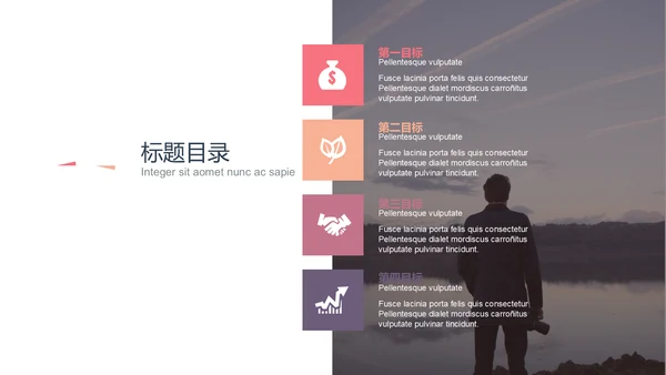 商务演讲商业讲演报告通用PPT模版