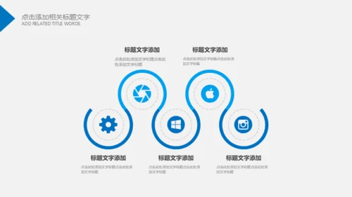 蓝翔技校工程机械塔吊挖掘机通用PPT模板