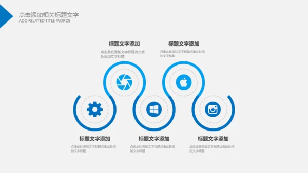 蓝翔技校工程机械塔吊挖掘机通用PPT模板