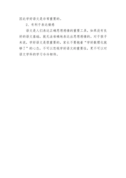 八年级上册语文必考知识点.docx