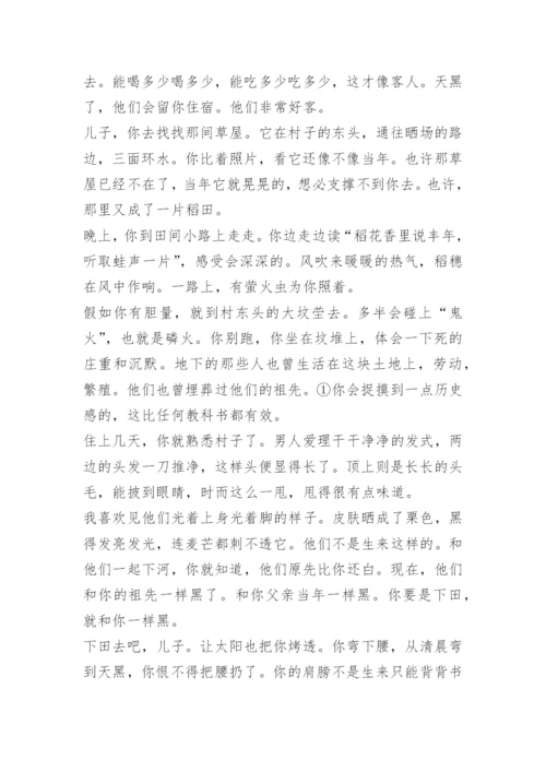 2023年高考湖北卷语文试卷及答案真题参考.docx