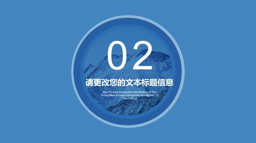 蓝色扁平风职场实习生转正竞聘述职报告PPT模板