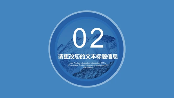 蓝色扁平风职场实习生转正竞聘述职报告PPT模板