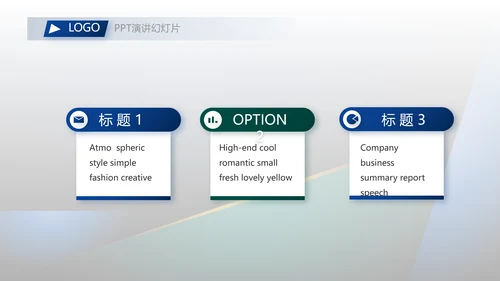 开展计划年终工作总结PPT