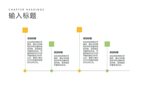 小清新毕业季毕业相册PPT模板