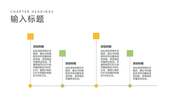 小清新毕业季毕业相册PPT模板