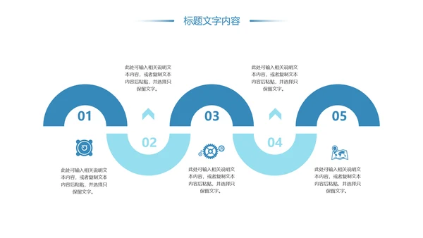 保护牙齿关爱儿童口腔护理工作汇报PPT模板