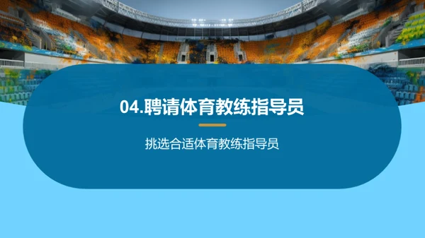 水墨风其他行业教学课件PPT模板