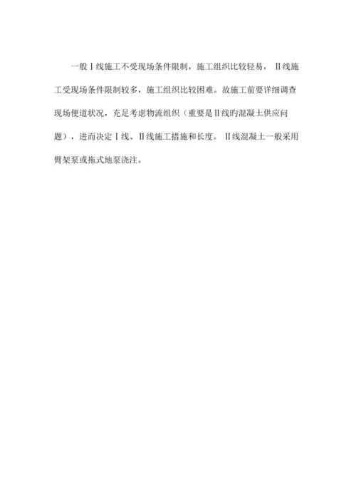 中国铁路无砟轨道技术.docx