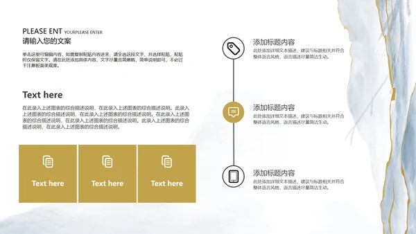 黄色水彩鎏金风总结汇报PPT模板