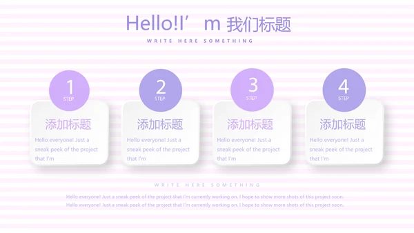 紫色精美孕妇课堂孕妇学校PPT动态模板