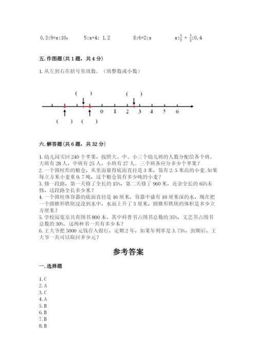 六年级下册数学期末测试卷【精选题】.docx