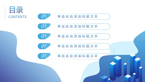 科技风工作总结报告商务通用PPT模板