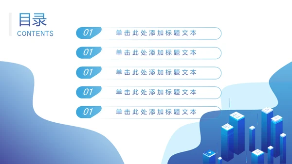 科技风工作总结报告商务通用PPT模板