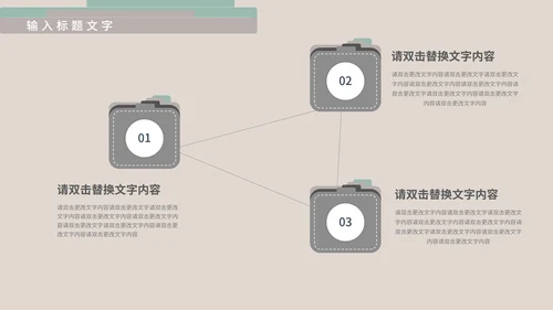 黄色简约风论文答辩PPT模板