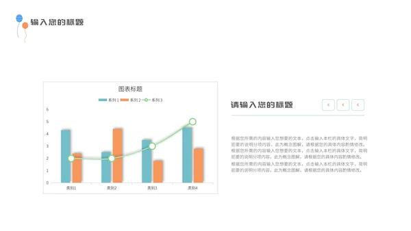 浅蓝色小清新毕业论文答辩PPT模板