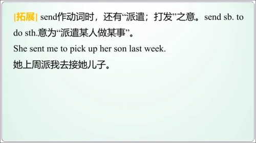 Unit 6 sectionA-Grammar Focus -3c 【人教八上英语精彩课堂（语法教学