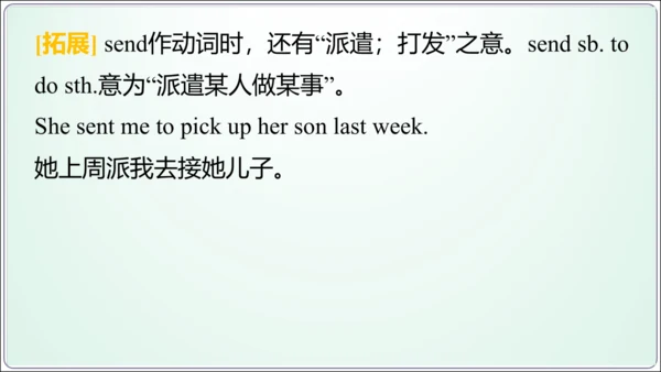 Unit 6 sectionA-Grammar Focus -3c 【人教八上英语精彩课堂（语法教学