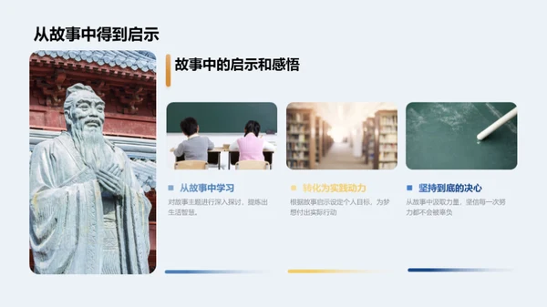 梦想启航