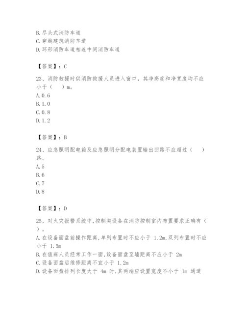 注册消防工程师之消防技术综合能力题库及完整答案（有一套）.docx