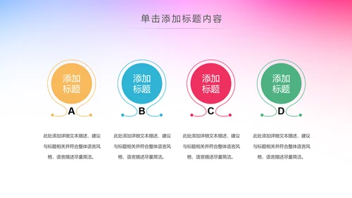 水彩关爱女性健康呵护女性PPT模板