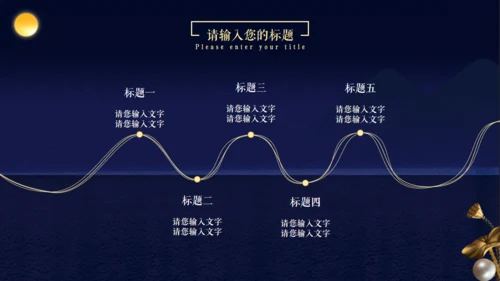 蓝金奢华商业地产豪宅盛大开业通用PPT模板