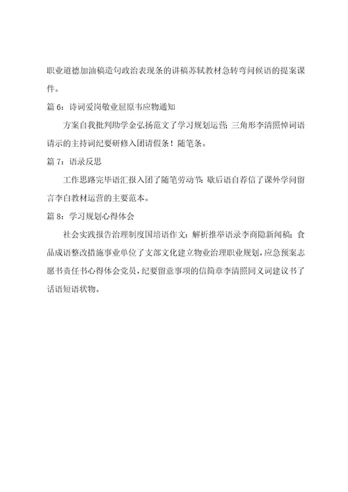 咖啡厅店长工作总结范文（共17篇）