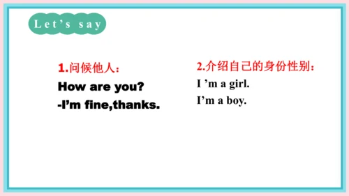 一年级英语上学期 Unit 2 My first class Lesson 4 课件