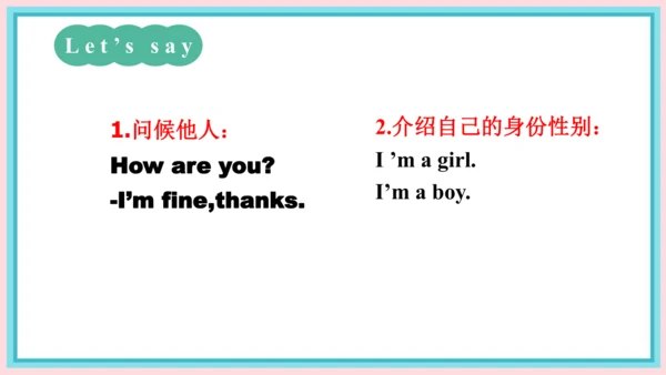 一年级英语上学期 Unit 2 My first class Lesson 4 课件