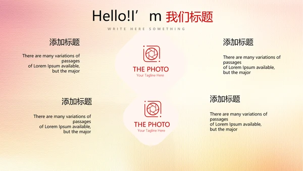 红色厉害了我的国我的中国梦动态PPT