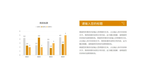 商务奢华风产品发布汇报PPT模板