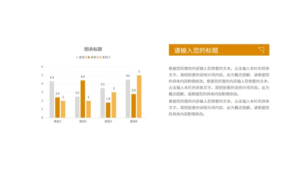 商务奢华风产品发布汇报PPT模板